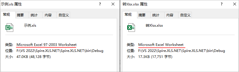 c# xls 与 xlsx 格式相互转换