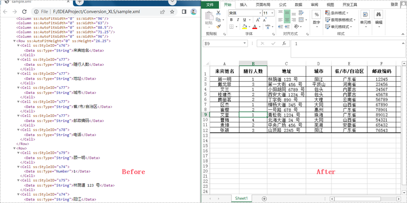 java 将 excel 转为 xml 以及 xml 转为 excel