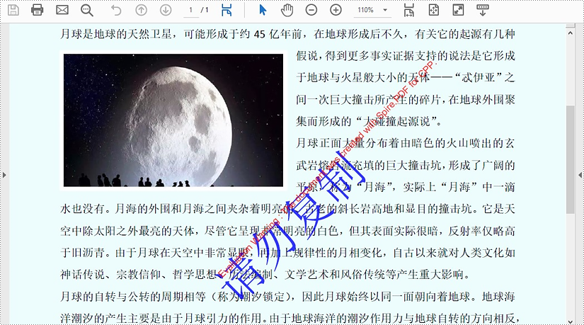 c   在 pdf 文档中添加文本水印