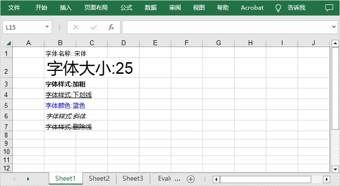 c   将字体应用于 excel 单元格