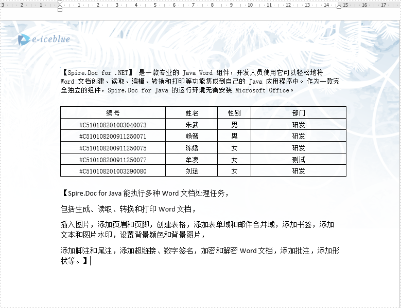 java 在 word 文档中使用正则表达式匹配文本