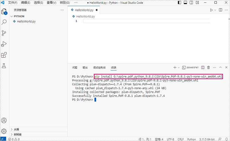 如何在 vs code 中安装 spire.pdf for python