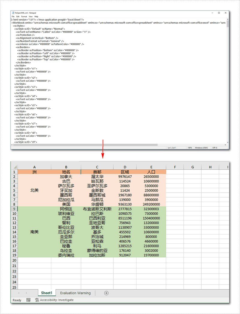 java 实现 excel 和 office open xml 之间的相互转换