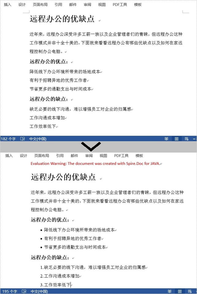 java 从 word 文档中的现有文本创建项目符号列表或编号列表