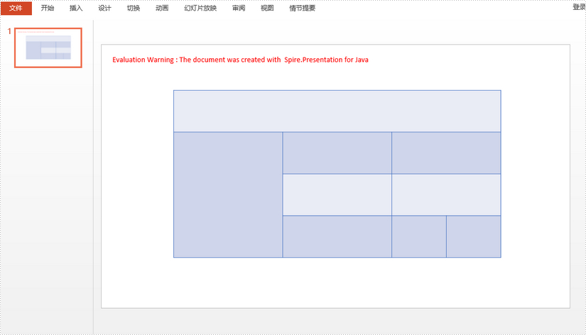 java 合并与拆分 powerpoint 表格的单元格