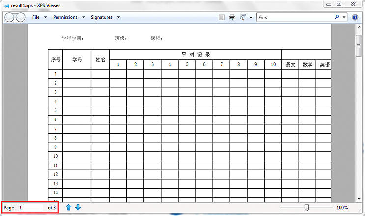 c# 打印 pdf 文档的多页到一页和一页到多页