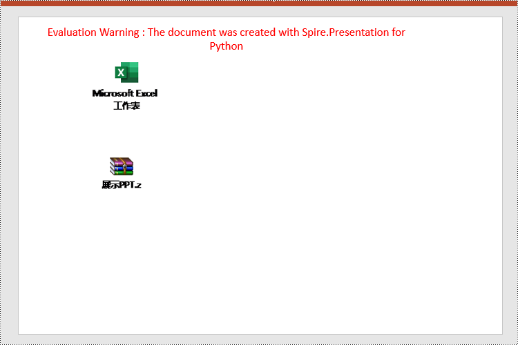 python 在 powerpoint 中插入、提取或修改 ole 对象