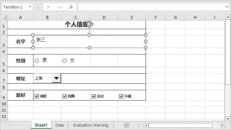 python 添加内容控件到 excel 文档和编辑 excel 文档中的内容控件