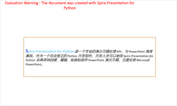 python 在 powerpoint 中添加段落