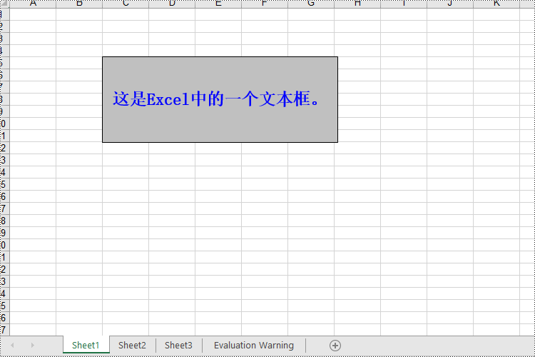 python 添加、更新或删除 excel 中的文本框