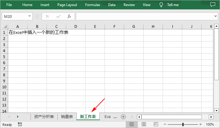 python 在 excel 中添加工作表