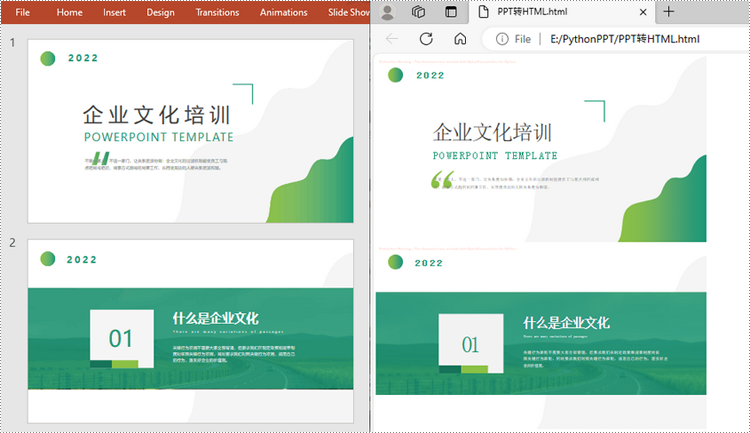python 将 powerpoint 转换为 html