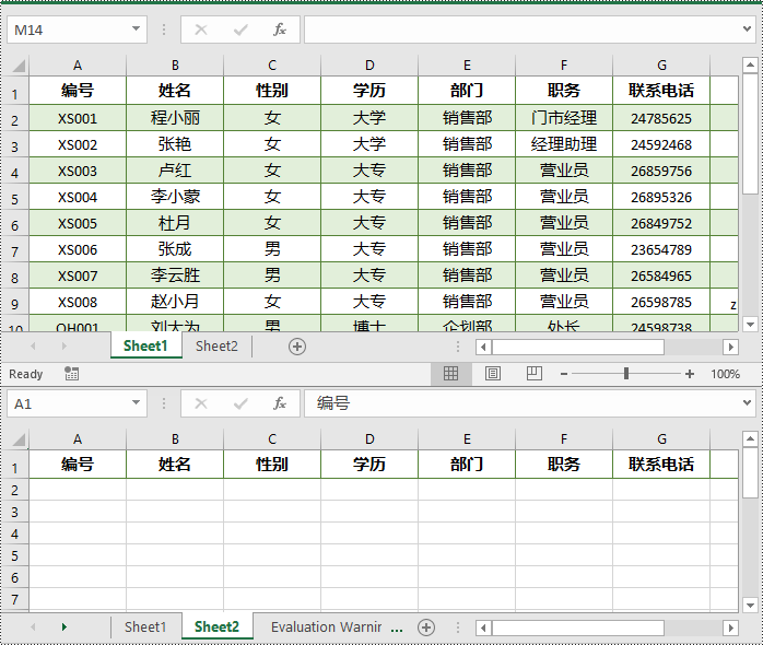 python 在 excel 中复制行、列和单元格