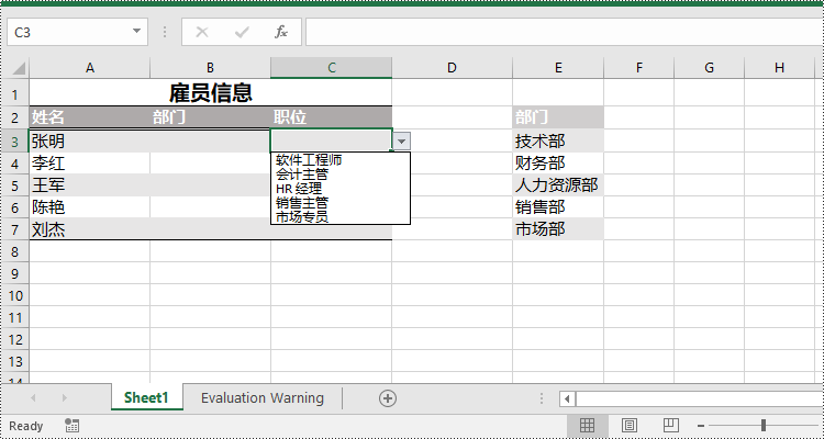 python 在 excel 中创建下拉列表