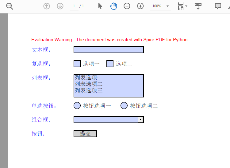 python 在 pdf 文档中创建或填充表单域