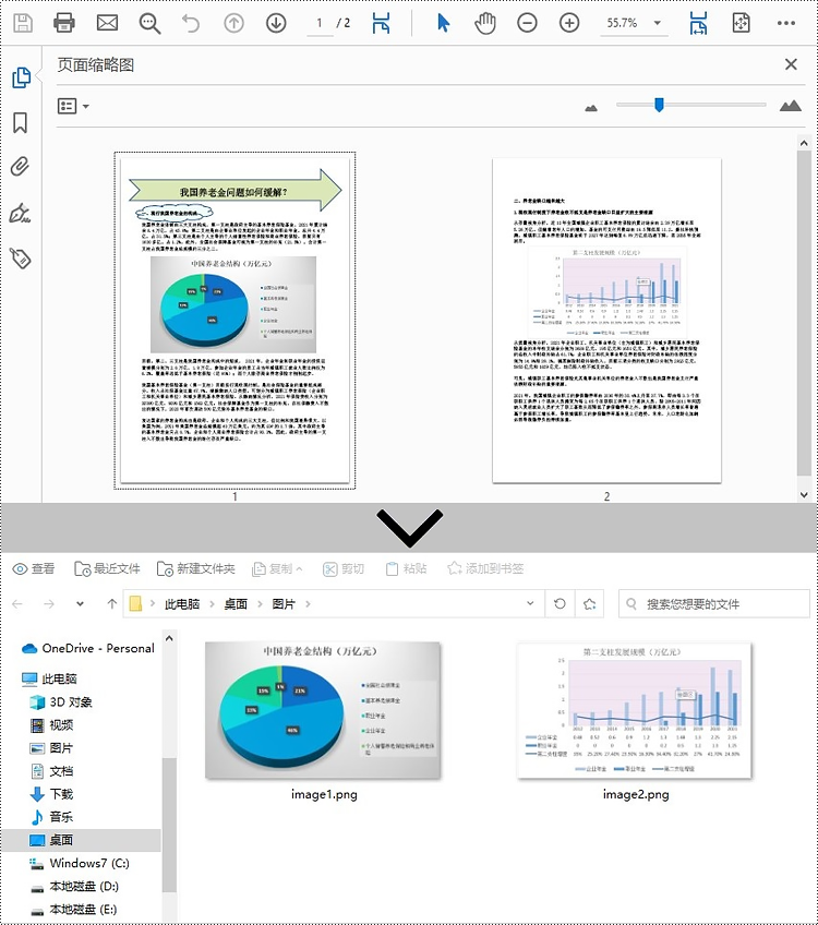 python 从 pdf 文档中提取图片