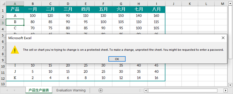 python 锁定 excel 文档中的特定单元格范围