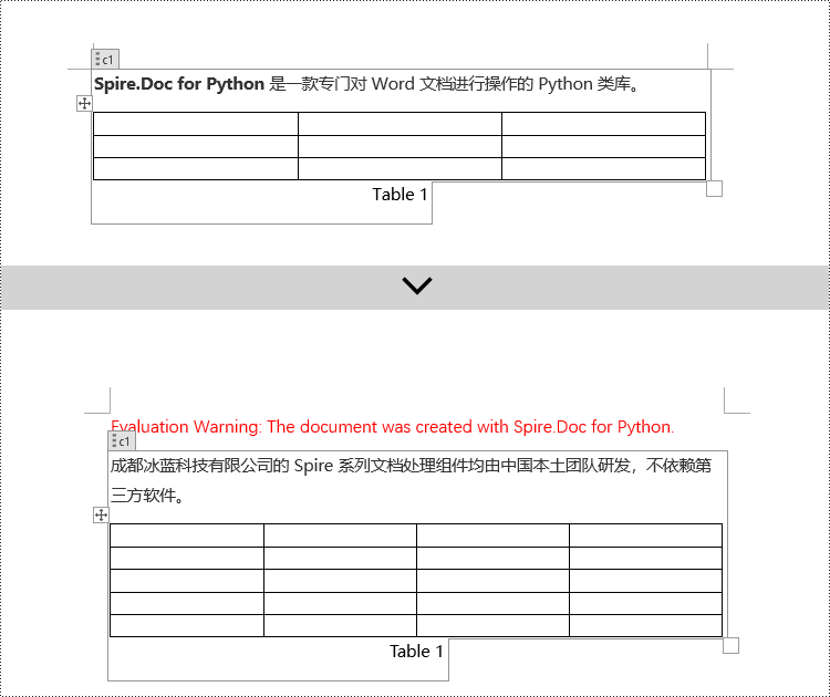 python 修改 word 文档中的内容控件