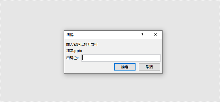 python 保护或取消保护 powerpoint 演示文稿