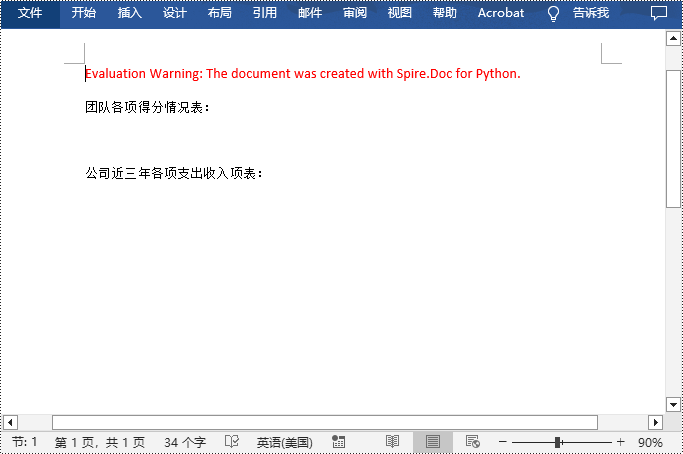 python 删除 word 文档中的表格