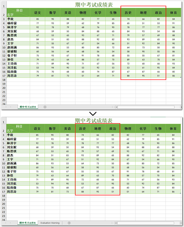 python：重新排列 excel 文件的行或列