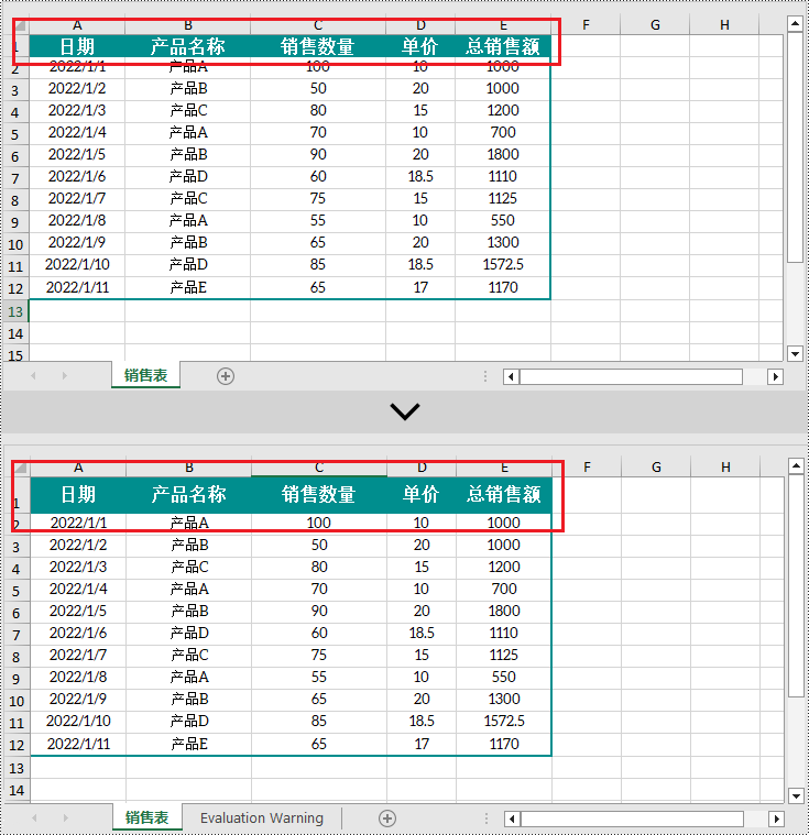 python 在 excel 文档中设置行高和列宽