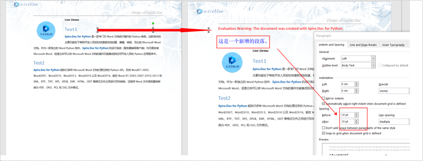 python 给 word 文档中段落设置段前、段后间距