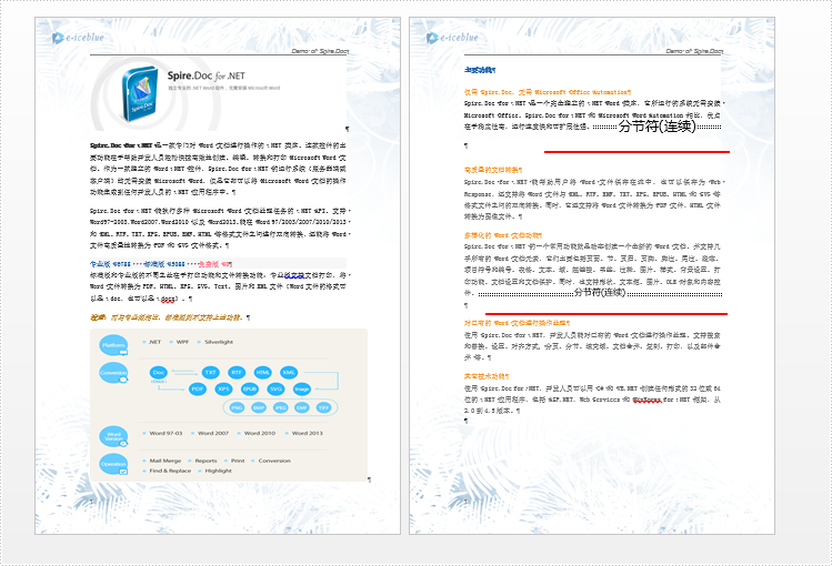 c# 根据分节符和分页符拆分 word 文档