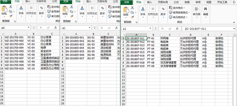 c# 将一个 excel 工作表按指定范围拆分为多个工作表